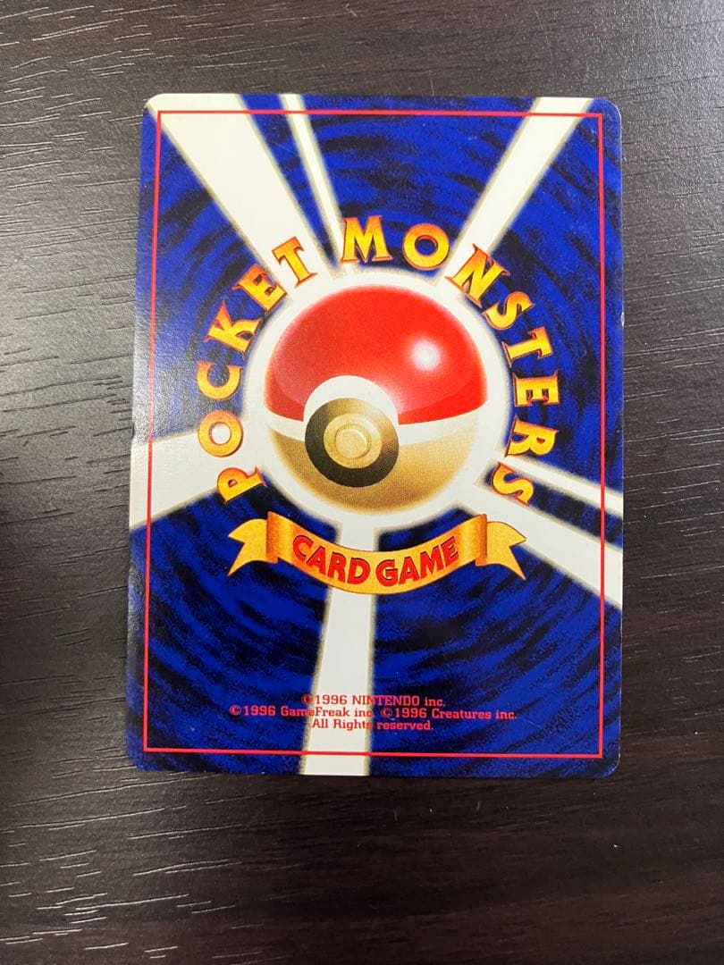 ポケモンカードゲーム　タケシ　デッキ　スターターパック　旧裏（61/64枚）