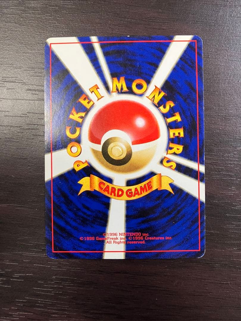ポケモンカードゲーム　タケシ　デッキ　スターターパック　旧裏（61/64枚）