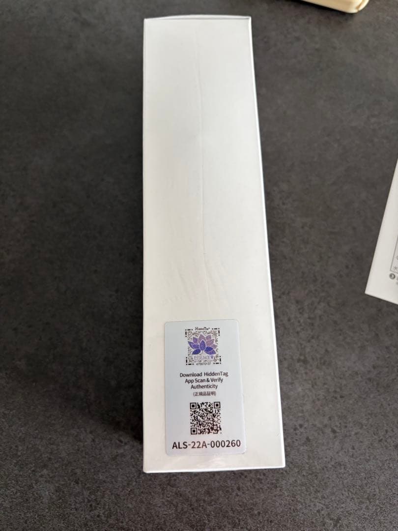 ゆっぴさん専用 新品・未使用　デリケートゾーンソープ エメールソア