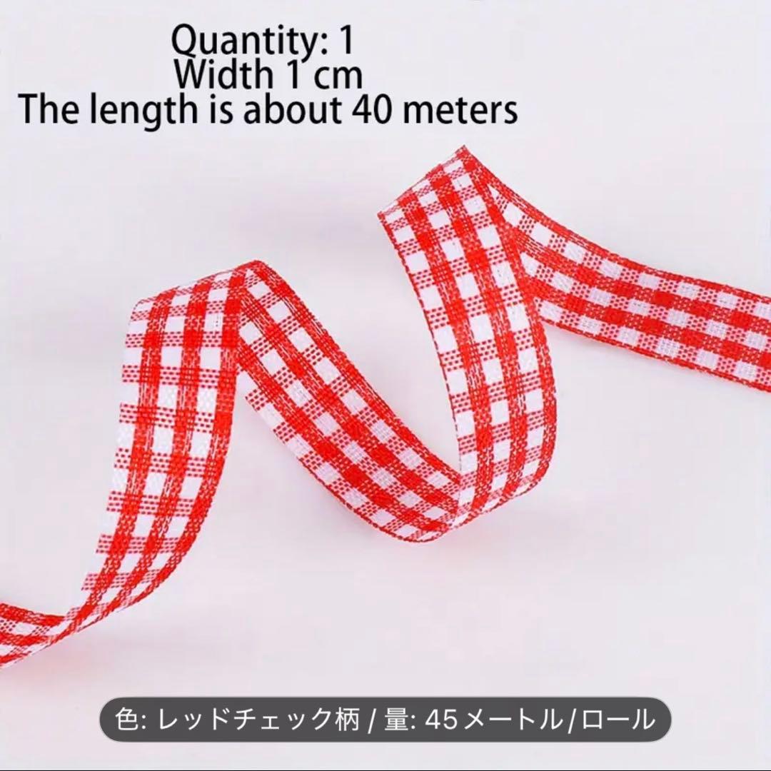 チェックリボン切り売り　レッド