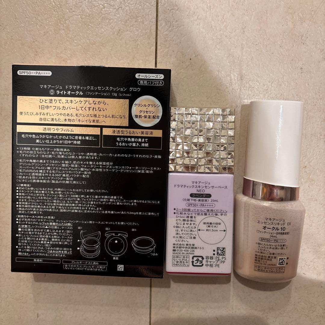 MAQUILLAGE ドラマティックエッセンスクッション、エッセンシャルリキッド
