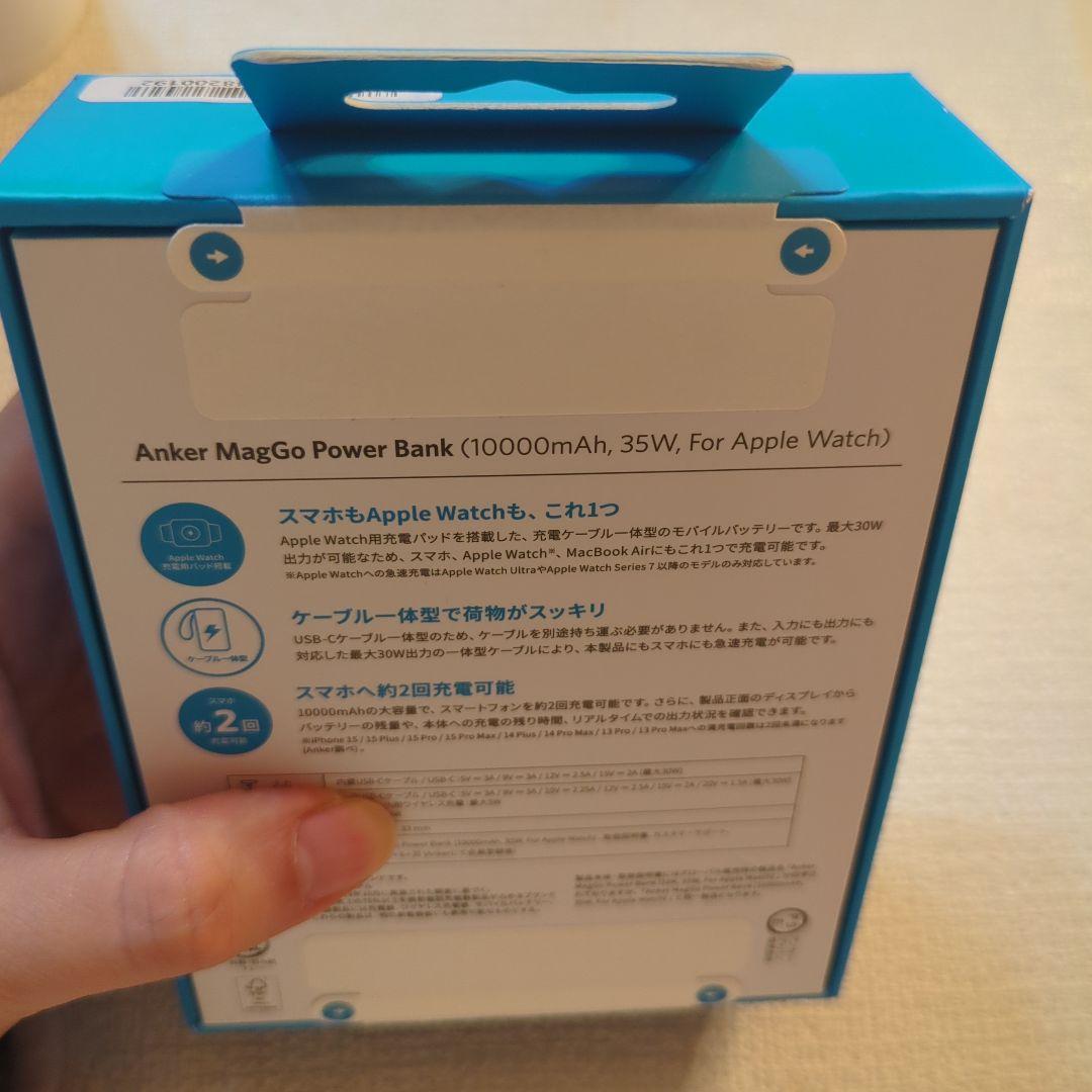 【新品】Anker MagGo Power Bank 10000mAh 35W