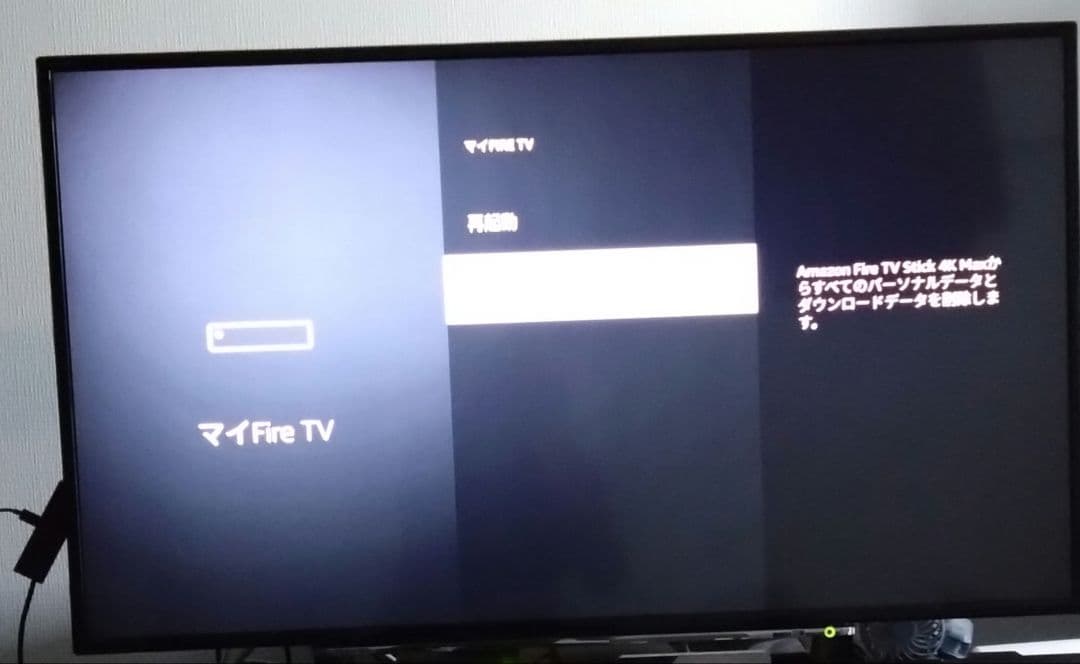 その他 fire tv stick 4k MAX