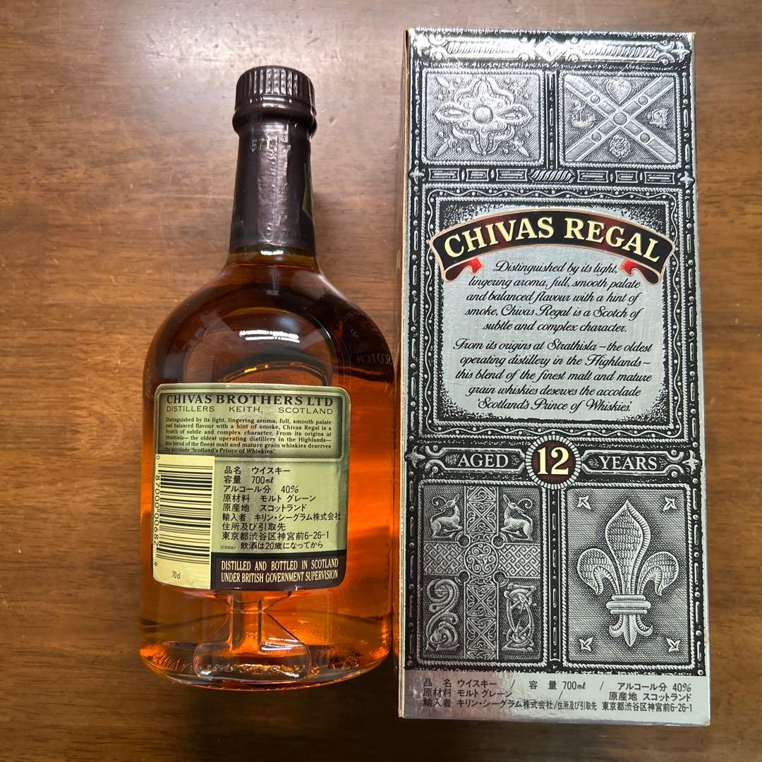 CHIVAS REGAL 12年 スコッチウイスキー 700ml