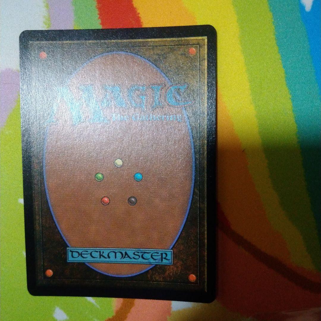 MTG タタル・タル 拡張アート FOIL 英語Tataru Taru