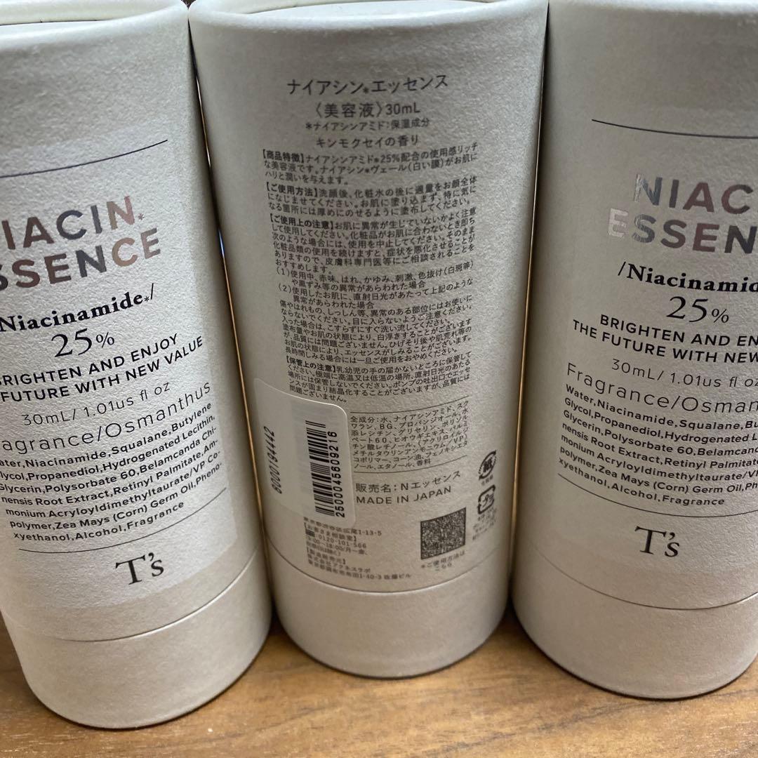 【３本まとめて割引価格】T's ナイアシンエッセンス 30ml(新品・未使用)
