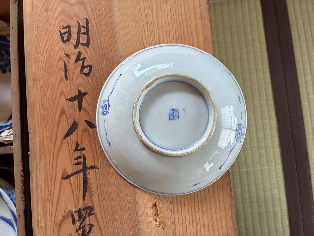 6枚セット 明治 骨董 翁と山水画【100年前の古いお皿】15cm なます皿