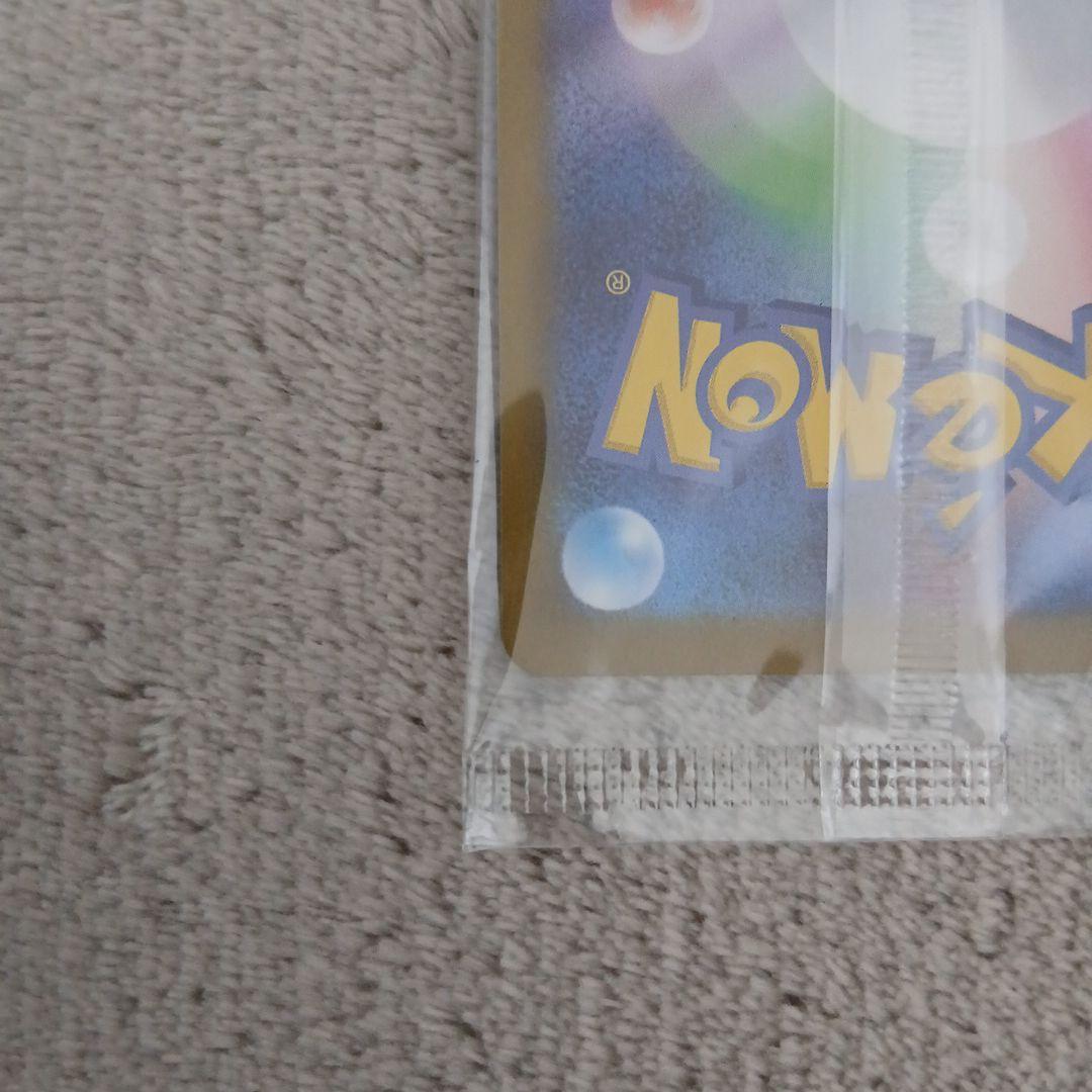 【未開封品】トウホクのピカチュウ プロモ ⑩