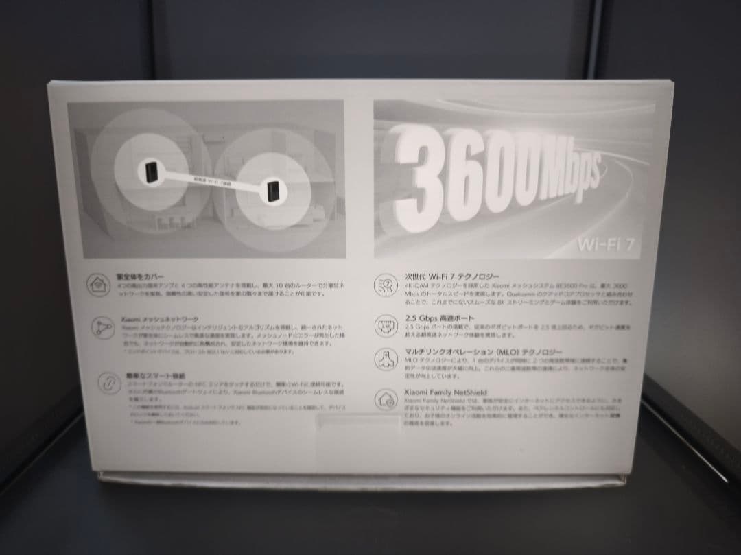 Xiaomi メッシュシステムBE3600 Pro (1ユニット) WiFi 7
