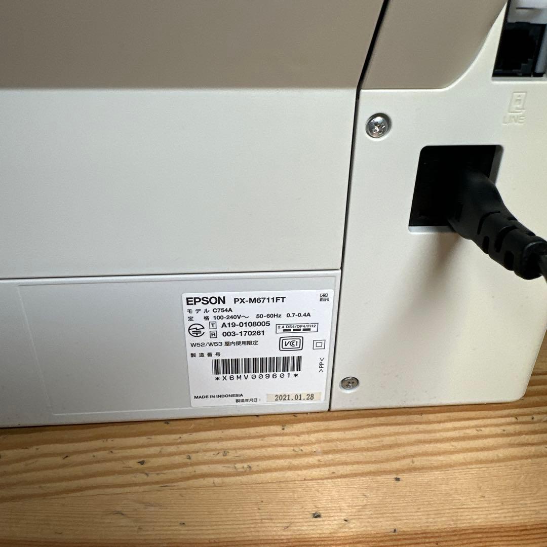 ★動作品‼︎ エプソン ビジネス向け インクジェット複合機 PX-M6711FT