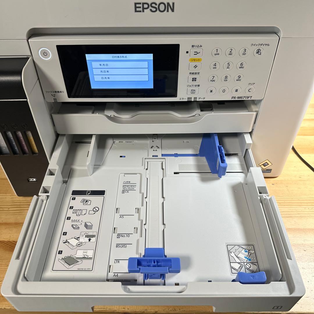 ★動作品‼︎ エプソン ビジネス向け インクジェット複合機 PX-M6711FT