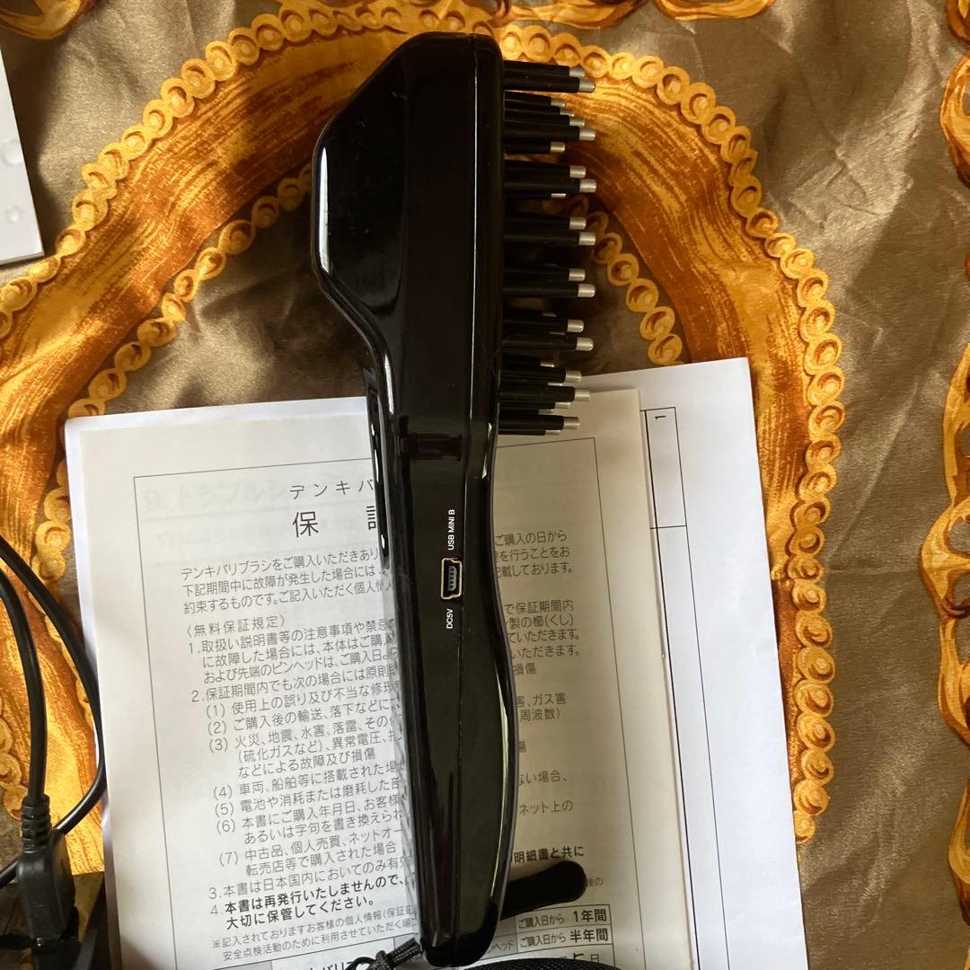 美品　エレクトロン電気バリブラシ