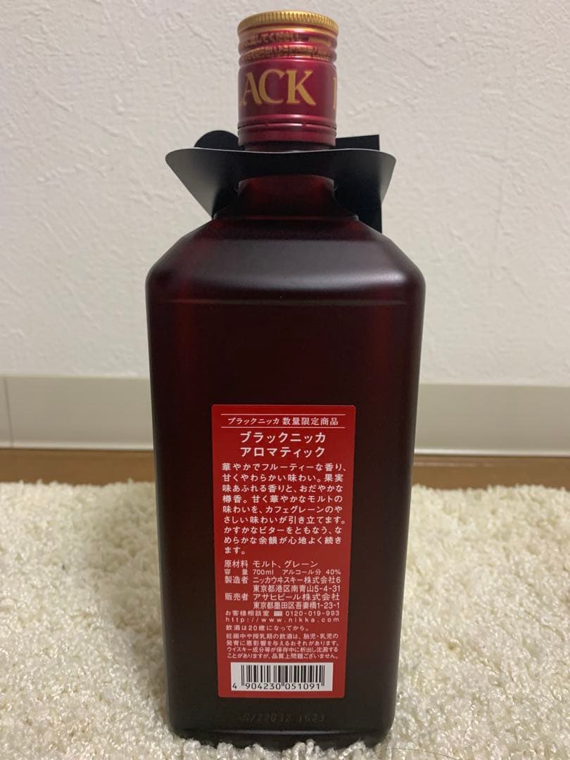 ブラックニッカ　アロマティック　フルーティー＆スウィート 限定品