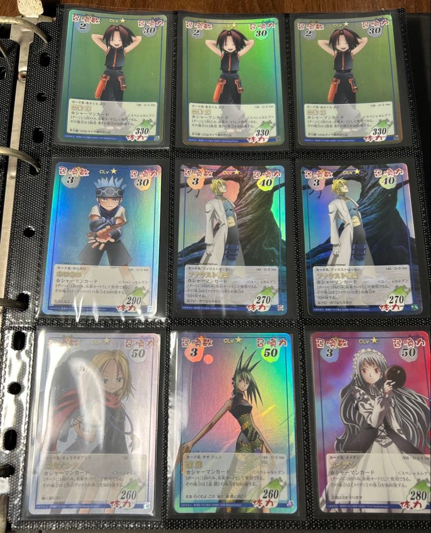 【希少】シャーマンキング カード 超・占事略決