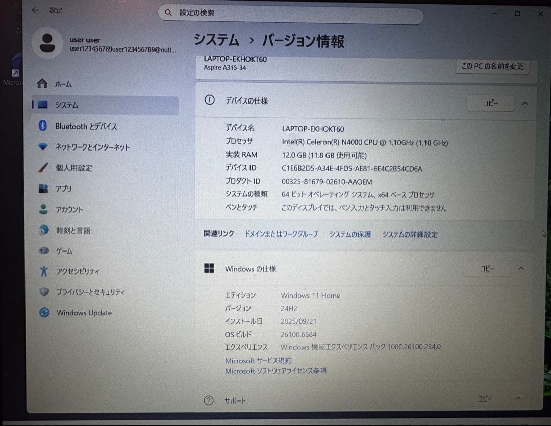(値下げしました)【送料込】Acer Aspire3ノート (OS WIN11)