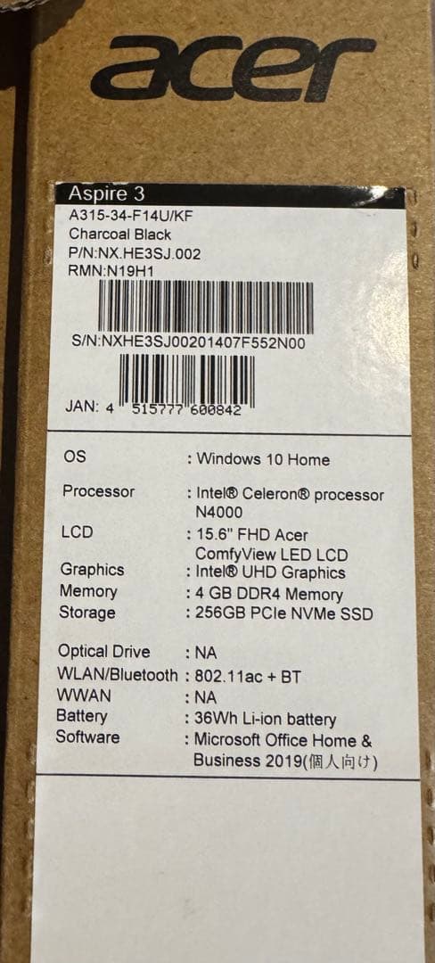 (値下げしました)【送料込】Acer Aspire3ノート (OS WIN11)