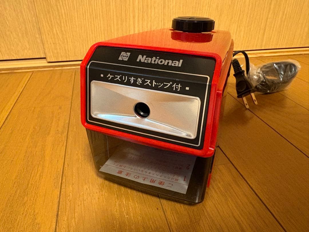 昭和レトロ　National 電動鉛筆削り　KP-56