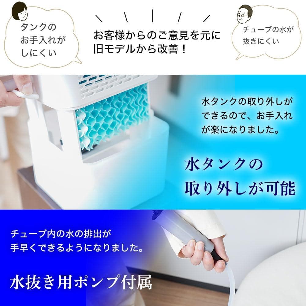サンコー ひんやり水流快眠マット３