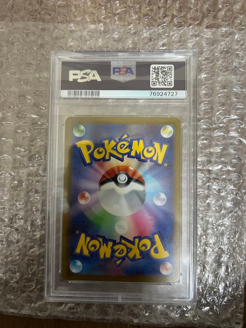 2023 ポケモンカード キハダ #099 psa9