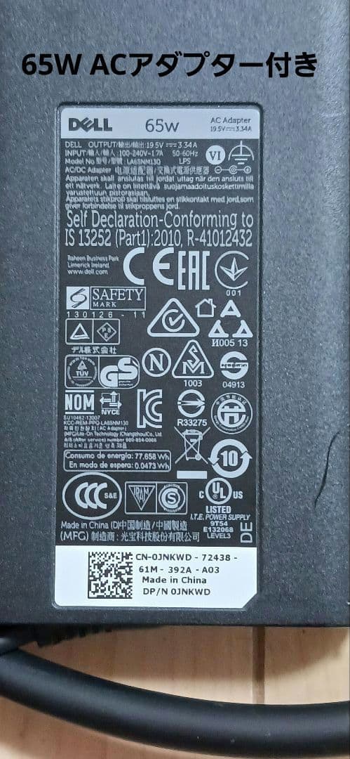 注)メモリ、SSDなし！DELL Latitude E5270 ノートパソコン