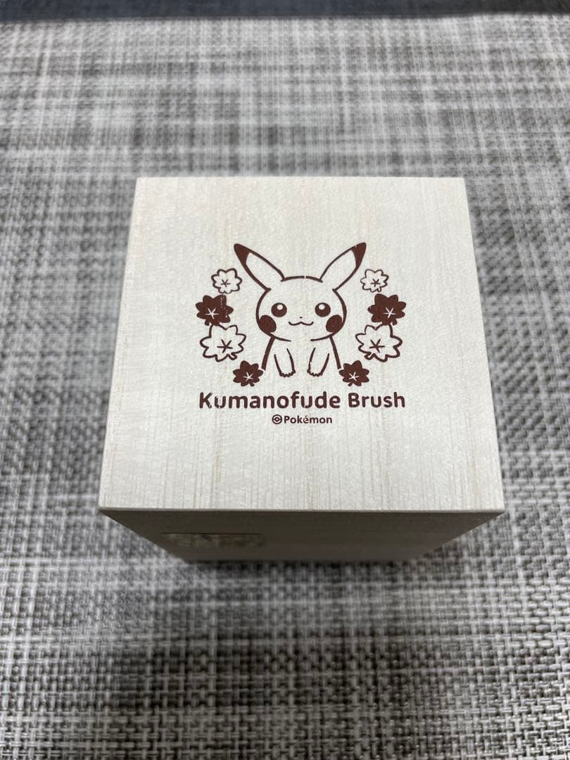 広島限定♡ポケモンセンターヒロシマ　熊野筆　フェイスブラシ
