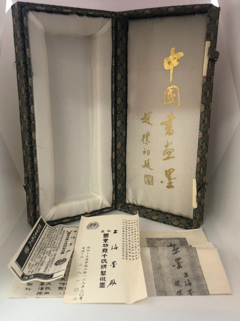 中国古墨 鉄斎翁書畫宝墨 油煙墨 徽歙曹素功堯千氏造 中国書道具