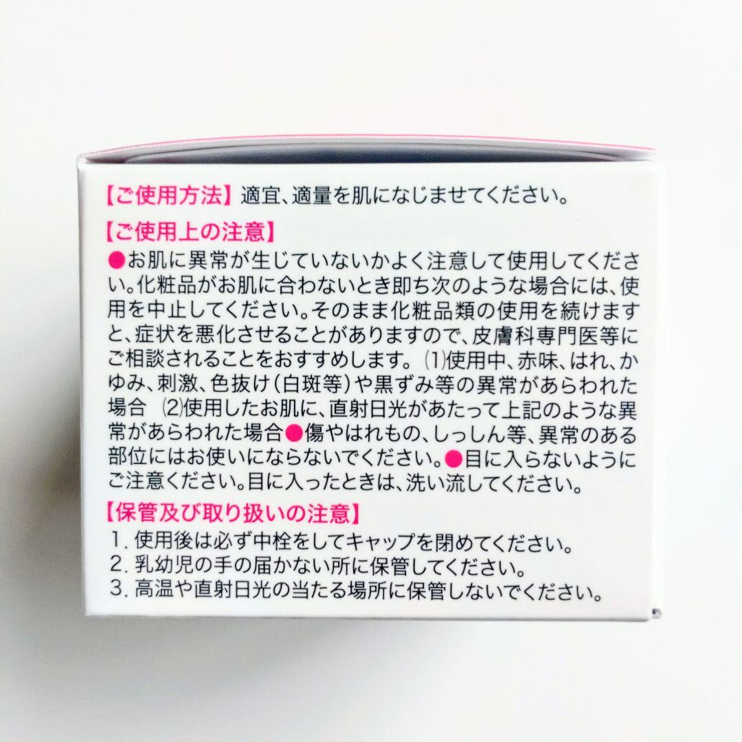 ♦当日発送♦富山常備薬 キミエリンクルホワイト 11個【新品未開封】