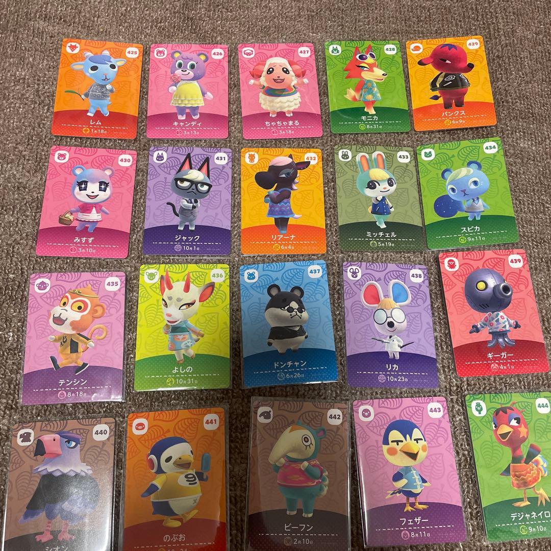 あつ森　amiiboカード 第5弾　全24種類　コンプリート 島住人