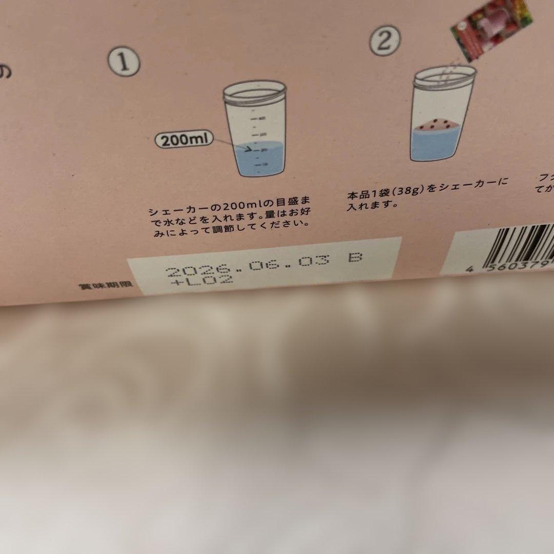 YOGINI FOOD 100 ストロベリー21袋