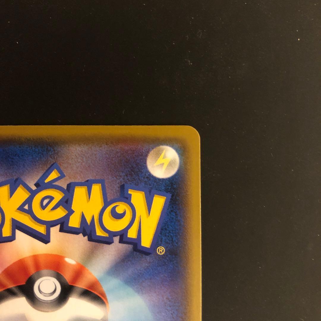 ポケモンカード リザードンV SSR S4a シャイニースターV 307/190