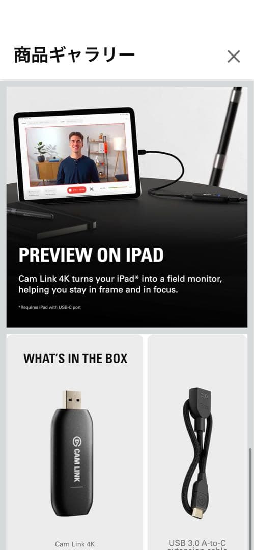 Elgato Cam Link 4K 録画・配信用コンパクトHDMI