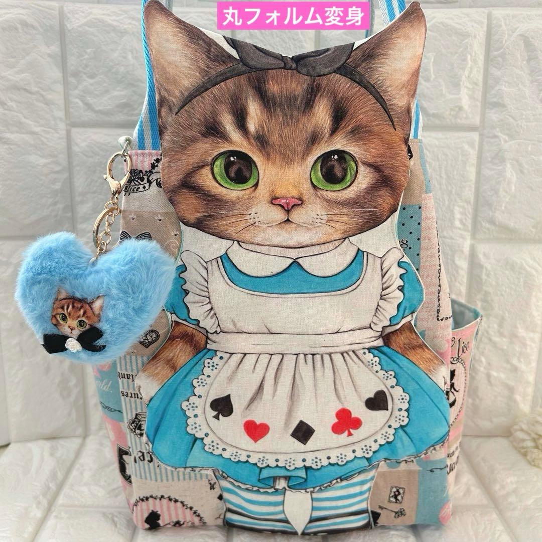 アリス超BIGリトルサンダー　コヤンイサムチョン　フェイクレザー＆トートバッグ