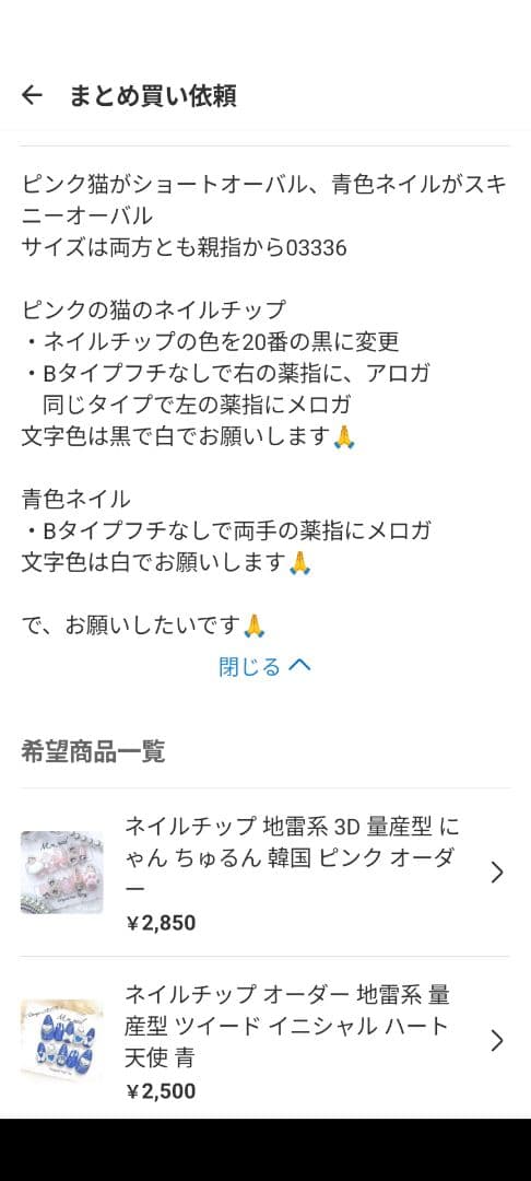 あず
