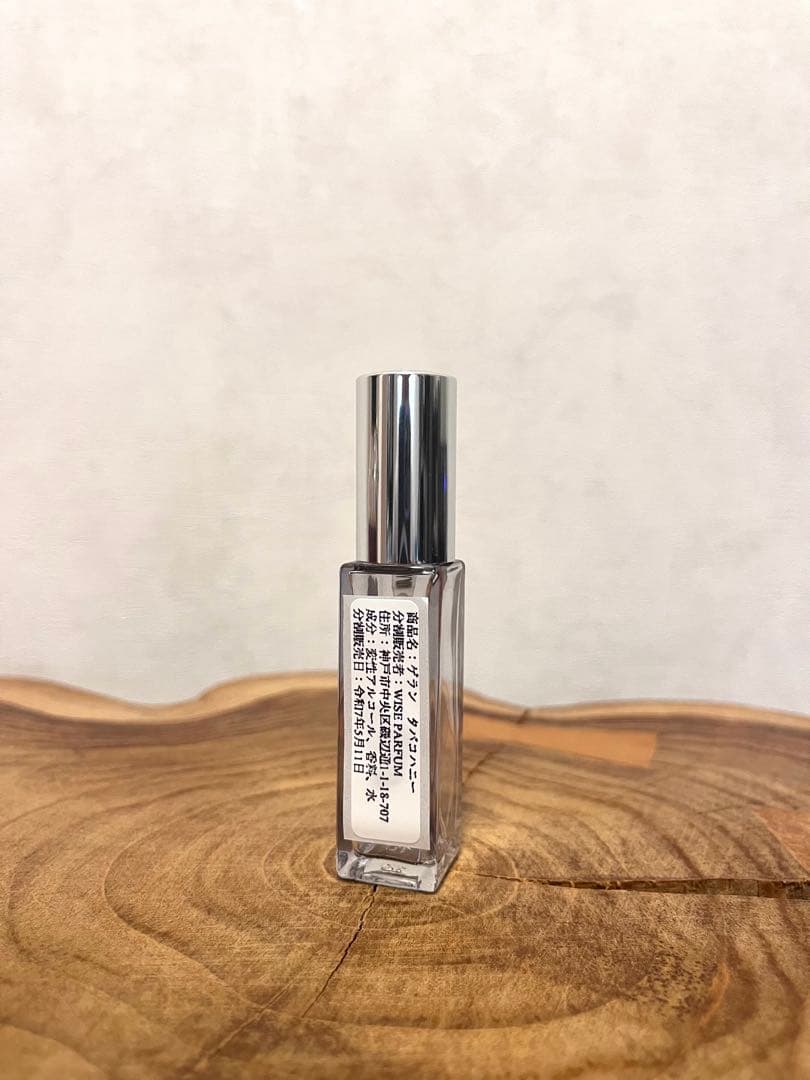 ゲラン　タバコハニー　10ml