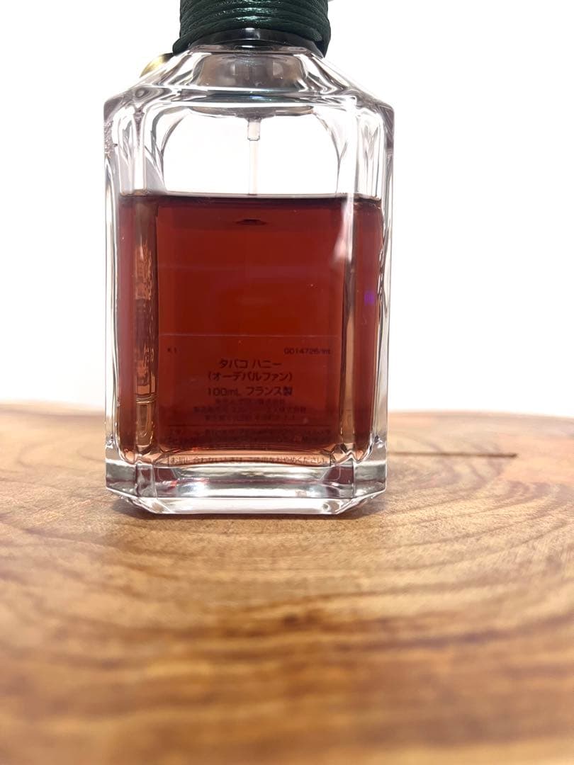 ゲラン　タバコハニー　10ml