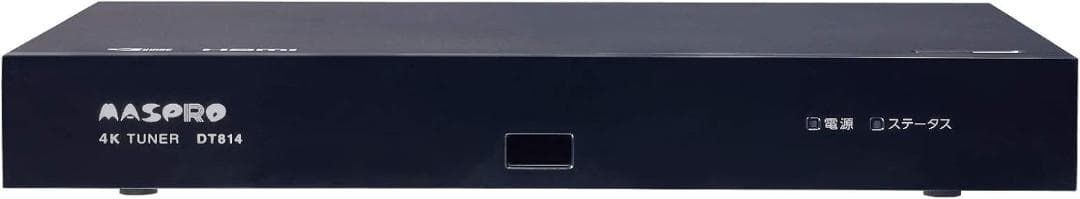 マスプロ電工 4Kチューナー 新4K衛星放送対応 DT814