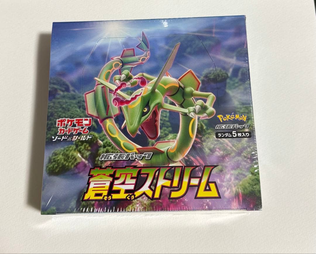 ポケモンカードゲーム 蒼空ストリーム　【新品未開封】ボックス