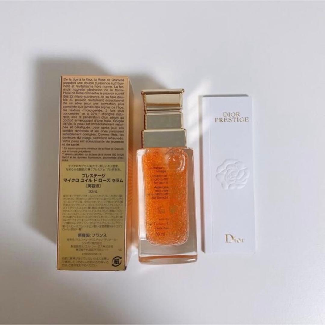 DIOR プレステージマイクロユイル ドローズセラム(プレ美容液)30ml
