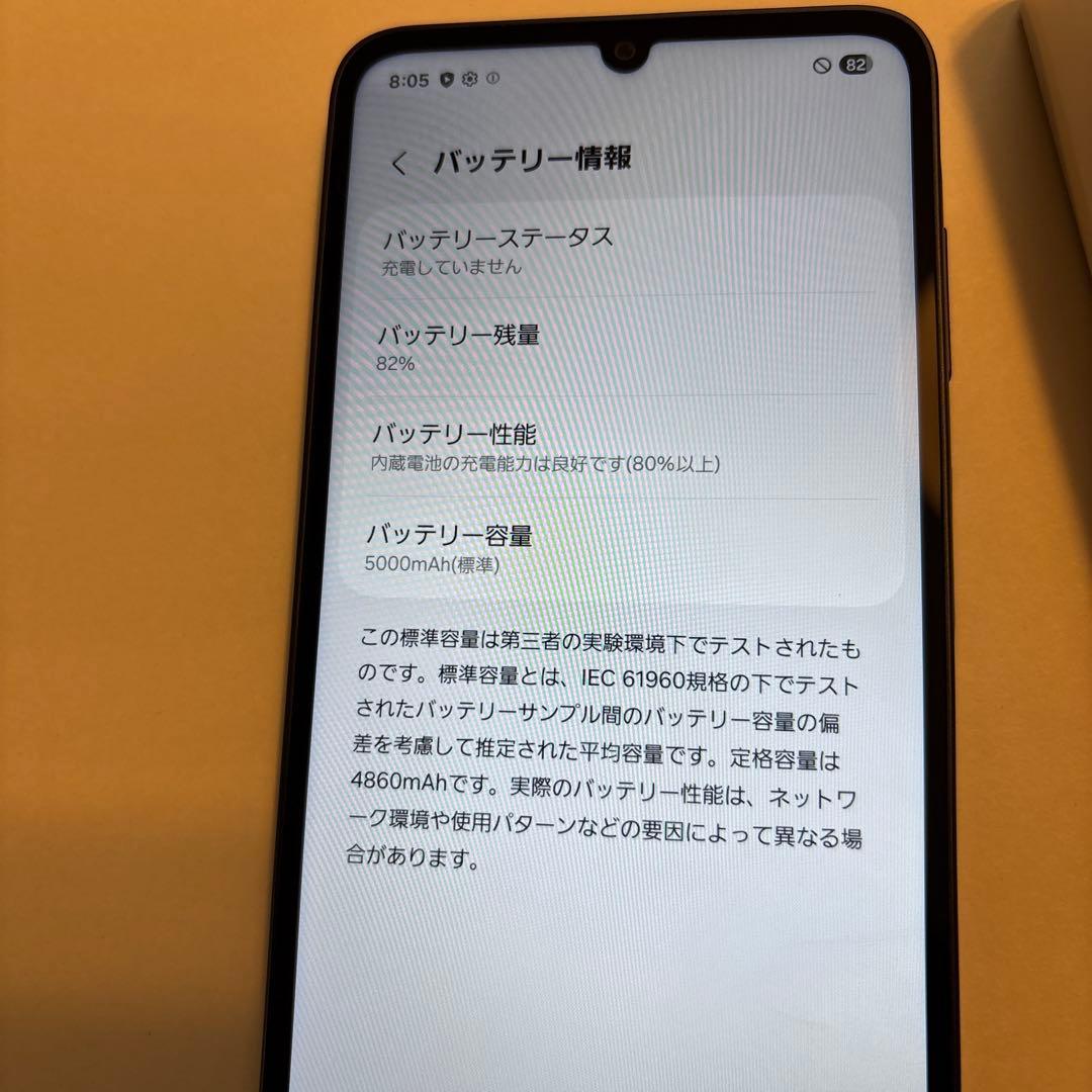 Samsung Galaxy A25 5G 本体 美品　箱付き