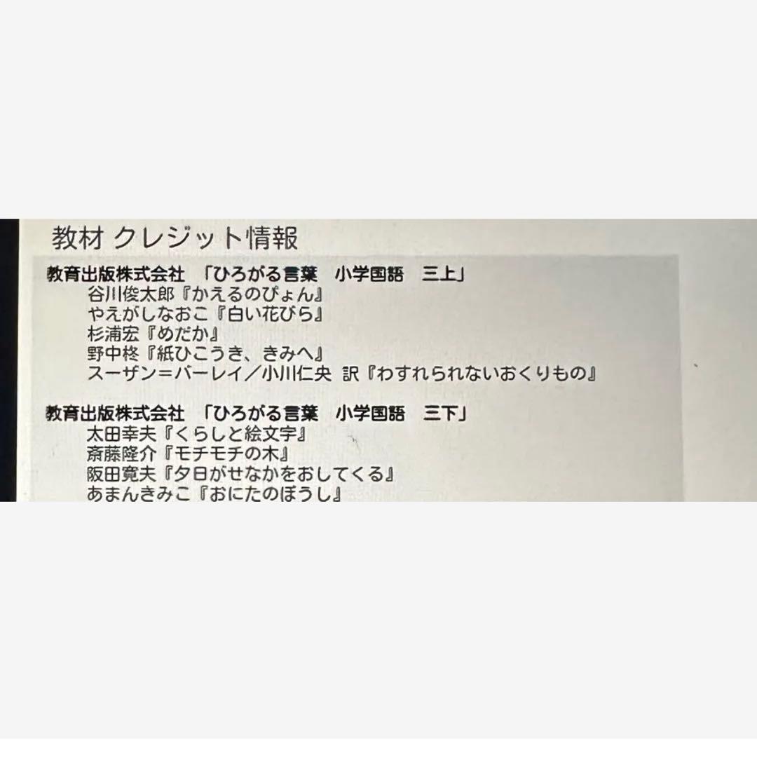 スマイルゼミ 1〜3年生途中 お試し