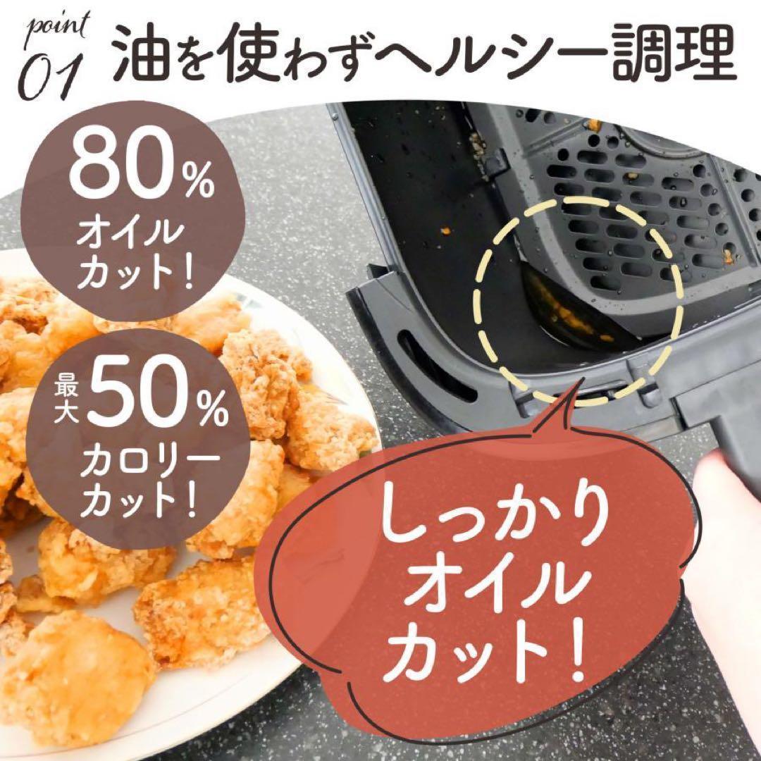 中古美品ノンフライヤー 4.5L 大容量 A1-19-4