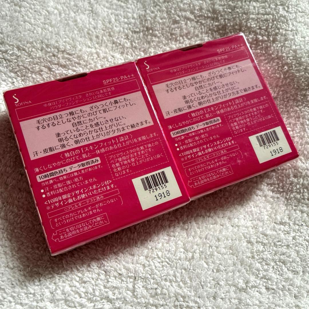 【2個セット】Primavista パウダーファンデーション オークル03