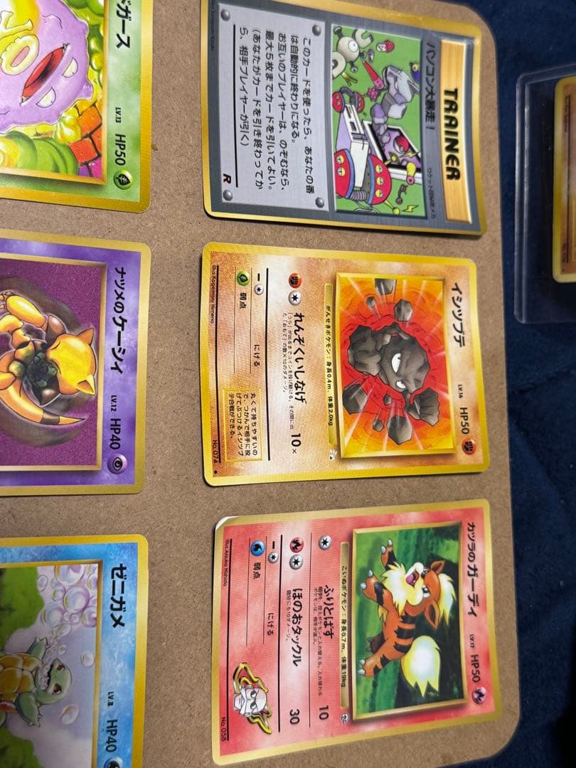 【PSA9】ポケモンカード 旧裏 キラサワムラー ★第3弾拡張パック その他8枚
