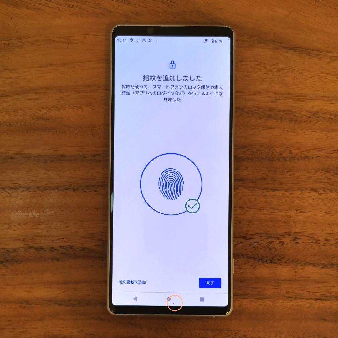 『準美品・バッテリー良好』SONY Xperia1 Ⅱ 128G『SIMフリー』