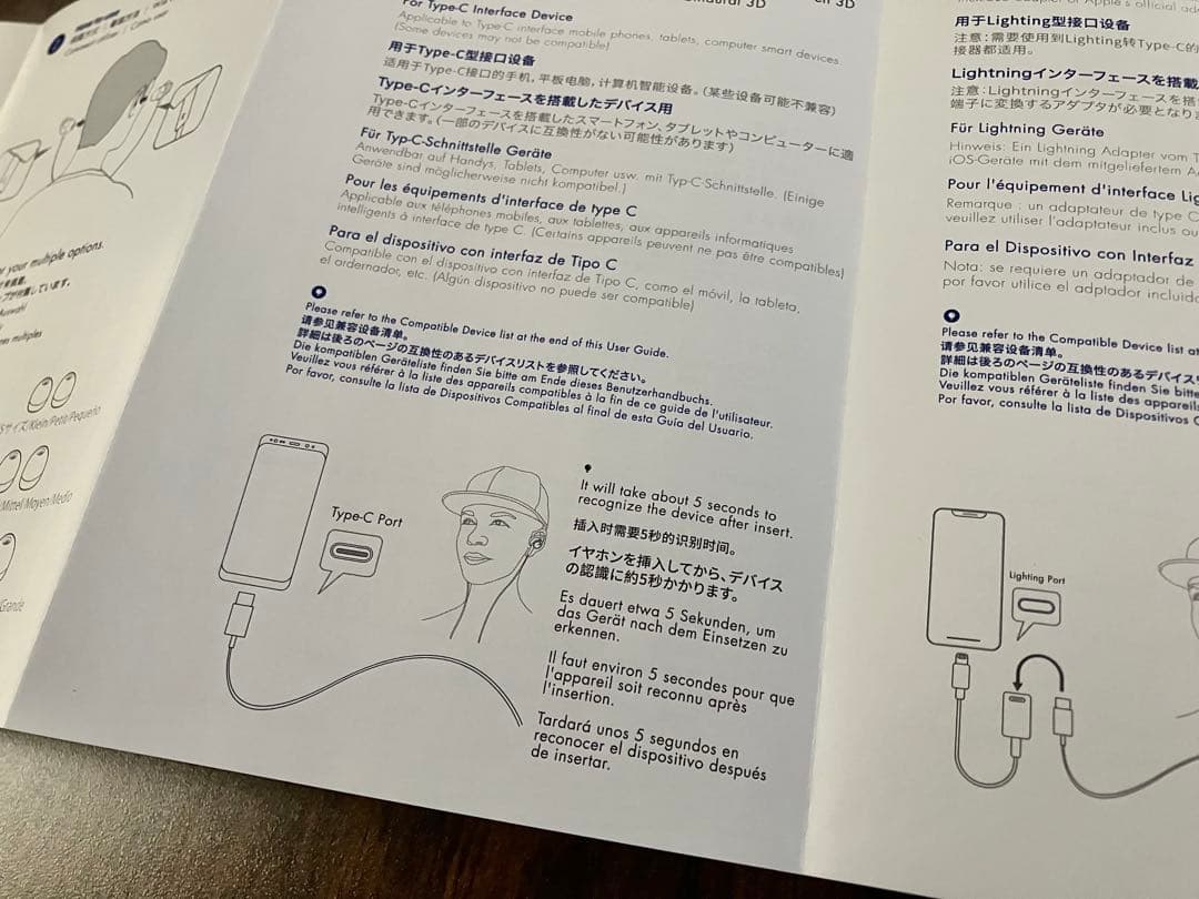 Mu6 Scenes LifeLike2 イヤホン 3Dバイノーラル　送料込み