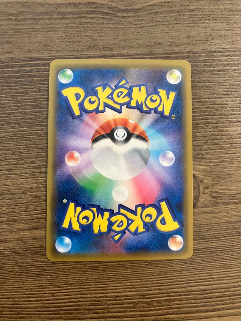 ポケモンカード セレビィ&フシギバナGX SR SA 美品