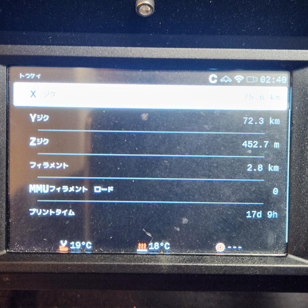 prusa mk4s ホットエンド1本、シート1枚