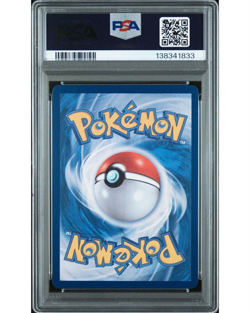 PSA 9 韓国 メタモン プロモ 173 ポケモン ポケカ psa9