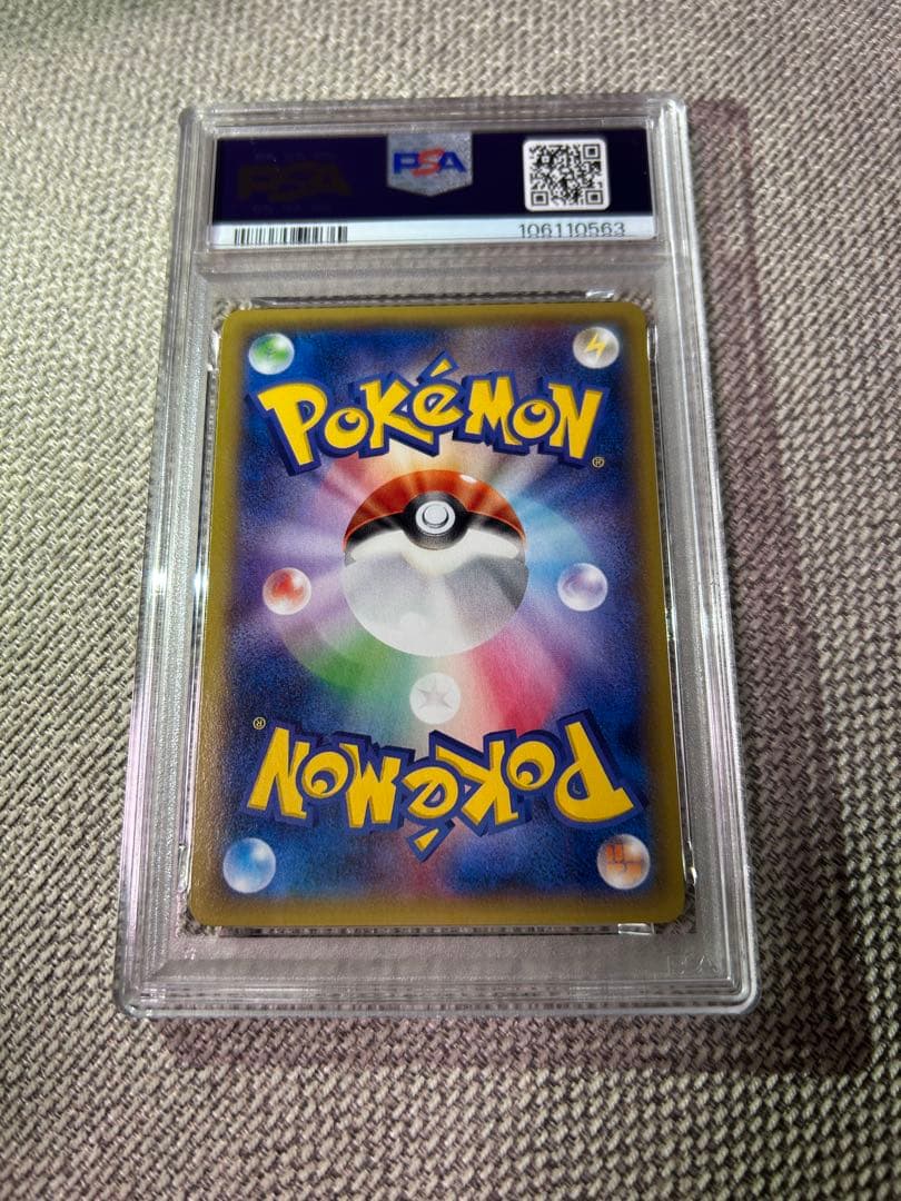 【PSA10】MゲンガーEX UR 1ED ファントムゲート　ポケモンカード