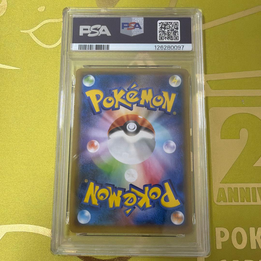 2015 ポケモンカード　PSA 6 フーパ：フーパ プロモ